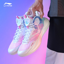  Li Ning Sonic 9 basketball shoes mens shoes summer breathable Sakura official high-top sports sneakers ABPR017