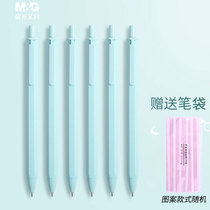 Chenguang Heqing limited gel pen extremely thin bullet head 0 5 press ins cold wind fresh water-based Black Pen students with straight liquid type ball pen girl heart can love cute creative Morandi color