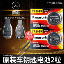 Benz C-Class C180L C200L C200L C300L gla200 220 remote control car key battery original g