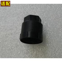 Adapt to Buick Regal GL8 tire screw decorative cover tire screw cap screw cap tire