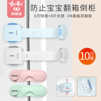 Drawer safety lock Child protection lock Anti-child anti-opening cabinet hole-free lock Baby wardrobe sliding door lock