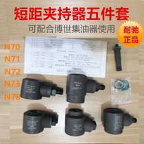 5 pieces of oil mouth adapter oil-supply device adapter for the contemporter's short-range sandwich tray