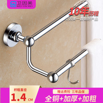 Free punching full copper double pole wow towel rack bath towels bathroom pendant hardware toilet double layer stainless steel