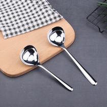 Germany 304 stainless steel small soup spoon Household desktop soup spoon noodle bowl drink soup porridge spoon Sauce spoon deepen thicken