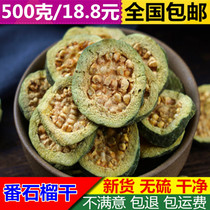 Bobai-Guava 500g dried guava dried tea guava dried fruit fresh red guava slices