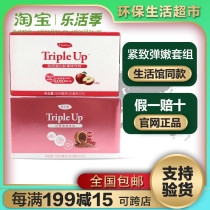 Melehome Collagen Peptide Red Quinoa Fruity Drink Compact and Bounty Mix Official Flagship Store Ex-gratia Set