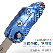 Suitable for Benali Huanglong 300 600 key head folding key shell TNT250 Red Baolong 150 key modification