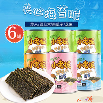 Little boss sandwich seaweed crispy sesame seaweed 40g * 6 cans of ready-to-eat seaweed seaweed crispy sandwich crispy childrens snack