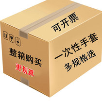Disposable gloves dining hairdressing food eating lobster barbecue kitchen thick transparent PE film full case