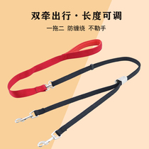 Pet dog double-head leash two one-drag two-walk dog rope small medium-sized dog teddy dog chain supplies