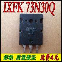 IXFK73N30Q IXFK73N30(original disassembly package tested)