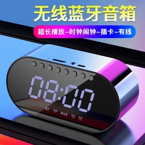 Bocos S8 wireless Bluetooth speaker home overweight subwoofer mobile phone mini high volume alarm clock Bluetooth small stereo portable portable small 3D surround high volume cute girl speaker