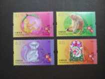 Hong Kong 2016 Zodiac Monkey Stamps All