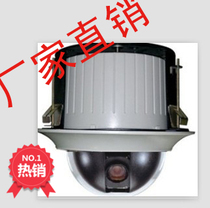 700 lines indoor and outdoor color zoom analog high-speed dome camera 360 degree rotating camera Ceiling embedded