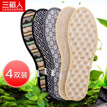 Bamboo Charcoal Breathable Female Insoles Male Sweat-Absorbing Bamboo Fiber Sweat Spring and Summer Cool Breathable Sneakers