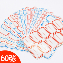 Self-adhesive label stickers 2*5 label paper folding mouth paper file classification label stickers 60 sheets