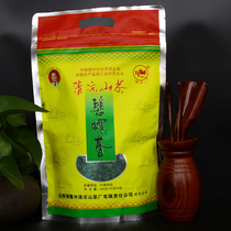 Yunnan Yunnan Dian Green Tea Big Leaf Baoshan Tengchong Qingliangshan Green Tea Ming Biluochun High Fragrant Level 1 400g bag