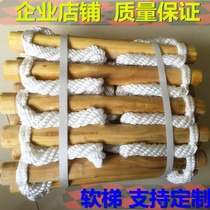 Solid Wood pedal rope ladder fire ladder escape soft ladder climbing ladder construction soft stick up and down bed ladder