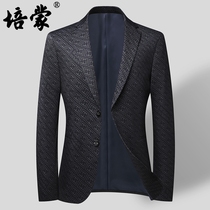 Pemont spring casual Western suit mens 2021 new suits accompanied by a positive dress Korean version handsome business blouse jacket