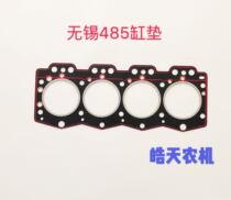 Jiangsu Wuxi Four Da 485490 engine cylinder cushion No tin 485 cylinder cushion cylinder cushion