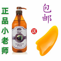 Send scraping plate small teacher Grape Seed Base Oil Body Massage Oil Scraping essential oil Pushback Massage Oil