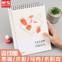 Morning light up turn A4 double coil mark thickened notebook simple college students blank horizontal line square grid creative cute vertical turn Grad school wrong question small book