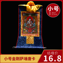 Kemassas Dang Card portrait Living room Xuanguan Hand painted Tibetan style Buddha Statue hung with a small number 36cm