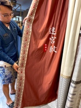 Labyrinth Vermilion Chinese spike embroidery lace plain Chinese element curtain