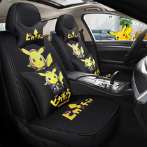 Pikachu cartoon car seat cushion four seasons Universal Mens net Red Tide brand cute fabric summer full surround seat cover
