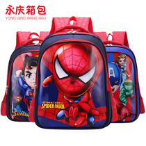 School bags for cross-border pupils Children shoulder weigh