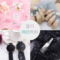 Shake Sounds Starry Sky Stars Yarn Ins Wind Lace Photography Ornament Cosmetics Net Red Gauze Web Yarn Background Cloth Valley Beauty Hand Props Medeco Gourmet Cake Static Shooting Small Objects Photo Swing Pieces