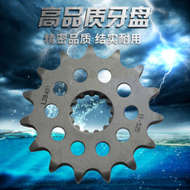 TDM850 kajiva Cagiva650 triumphal Triumph 675 800 small sprocket tooth disc small tooth 525 chain