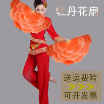 Adult dance fan extended dance fan pair double-sided left and right hand performance peony flower fan Yangko square dance fan