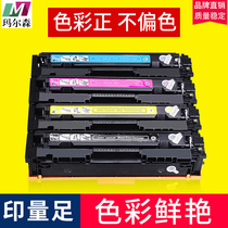 Marson for Canon MF742cdw toner cartridge ImageClass MF746cx CRG055 all-in-one toner cartridge LBP663cdw P