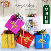 Christmas gift box small gift Christmas decorations gift box creative props shop decoration Christmas tree ornaments