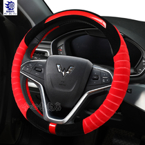 Wuling Hongguang S S1 S3 light V Glory V small card new card steering wheel cover winter short plush universal type