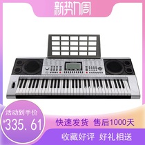 Xinyun electronic organ 61 key XY332 electronic organ buy to send piano frame bag piano cover buy one free six children beginner