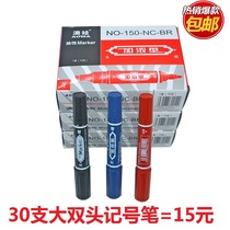 Large double head marker pen box head logistics packing pen oily square mouth flat head thick head inclined knife head large head pen can be added ink Red Blue Black Mark pen