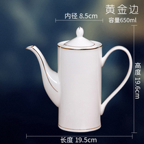 Bone China Phnom Penh coffee pot 650 ml single cold water pot European afternoon tea high-grade ceramic household ideas