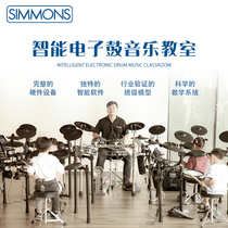 SIMMONS S50-5 Electronic drum music classroom Childrens professional portable electric drum training