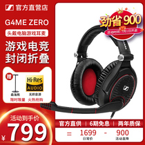  SENNHEISER SENNHEISER G4ME ZERO HEADSET GAME EAT CHICKEN HEADSET GAME ZERO