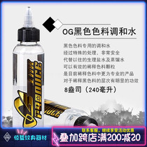 Stunning Jellyfish Tattoo Equipment Og Black Tattooed Coloring Matter Harmonic Water 8oz Dilution Regulating Liquid Tinged Green Black Grey Color Scale