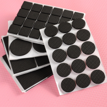 Chair non-slip food feet legs high soft rubber pad cabinet bottom rubber pad furniture coffee table sofa table foot pad round yuqi