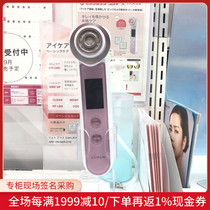 Nobita Japan yaman Armeng Beauty Instrument 3MHz RF anti-wrinkle lifting and tightening HRF-2000SKR