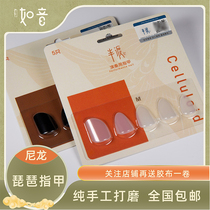Half - Handicraft - hand nylon Bipa fingernails soft details and fine - handed fingernails