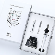 Japanese Heckler PILOT88G Animal Print High-end Business Metal Pole Pen Gift Box Students Practice Character Birthday Gifts