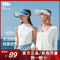 Banana down sunscreen hat empytop hat female summer large hat peak anti-UV beach charred down sun hat bike outdoor shade