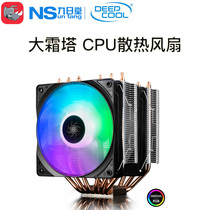 Kyushu Fengshen DEEPCOOL big frost tower RGB 6 heat pipe dual RGB fan CPU radiator