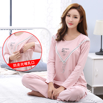 Pure cotton summer thin confinement clothing feeding milk jacket pajamas spring and autumn pregnant women maternity home wear out suit