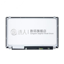 Lenovo ThinkPad E550 E555 E555 E565 E570 C E575 E560 Liquid Crystal Screen IPS